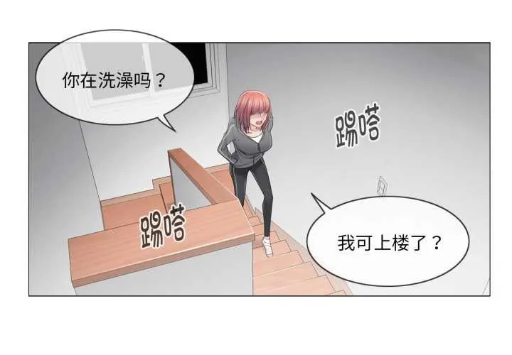 轻触!解除封印 第42話 第4页
