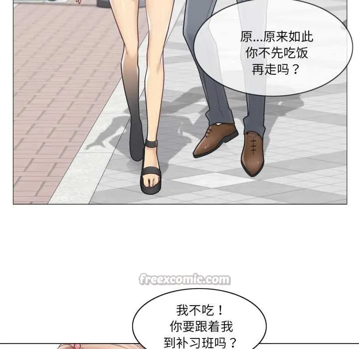 轻触!解除封印 第42話 第60页