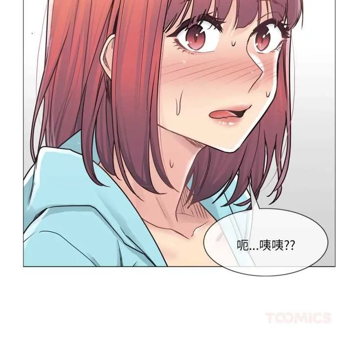 轻触!解除封印 第42話 第66页