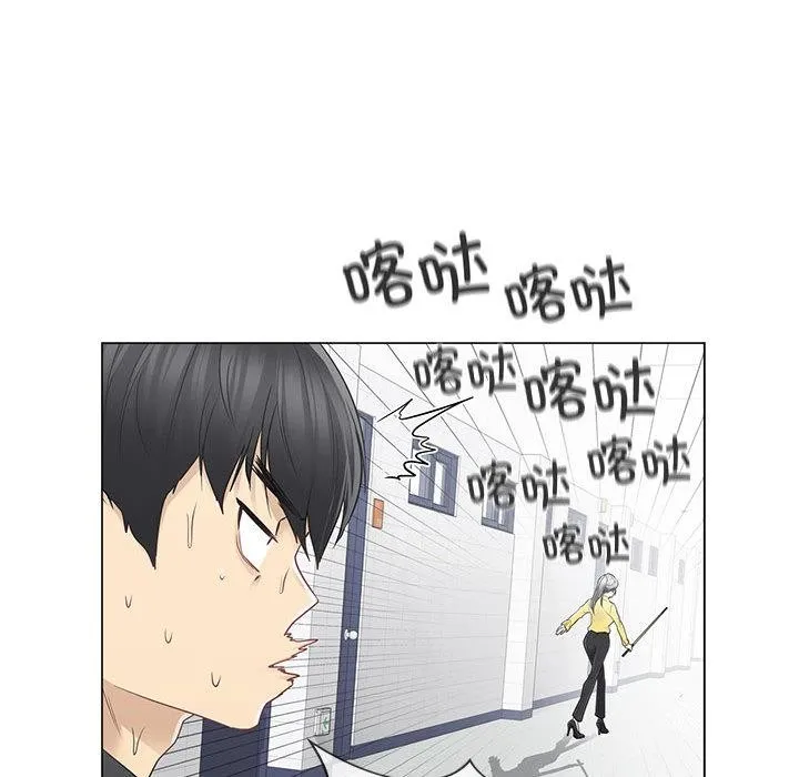 轻触!解除封印 第37話 第32页