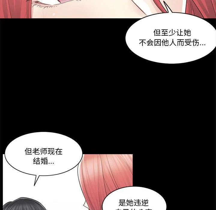 轻触!解除封印 第37話 第7页