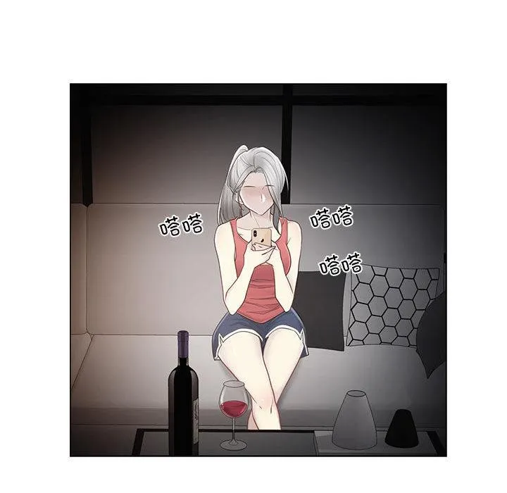 轻触!解除封印 第37話 第40页