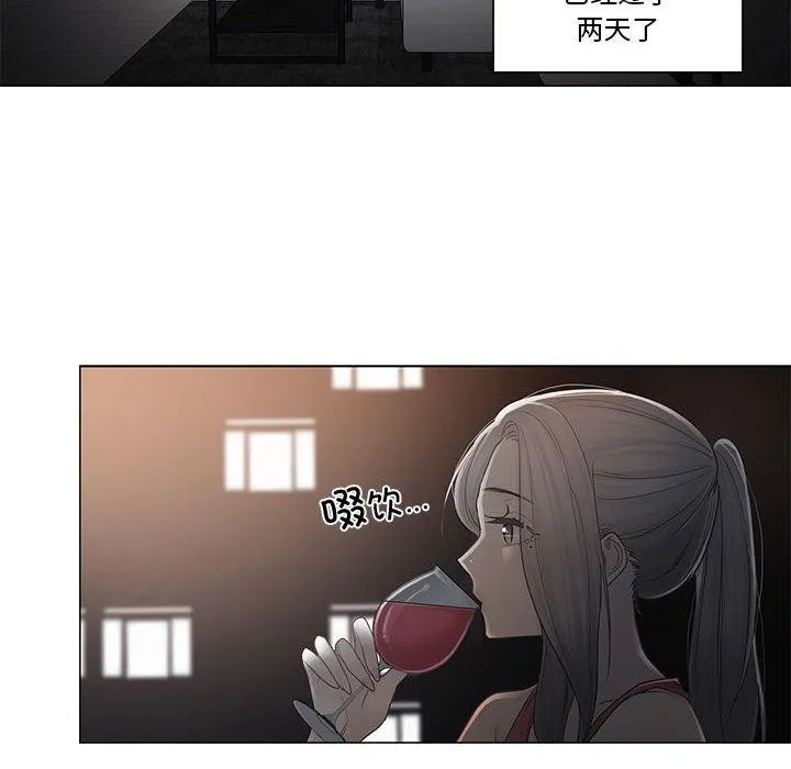 轻触!解除封印 第37話 第38页