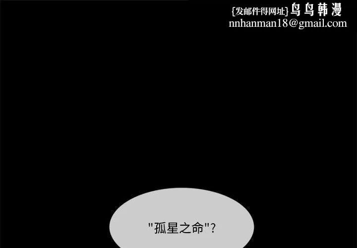 轻触!解除封印 第37話 第1页