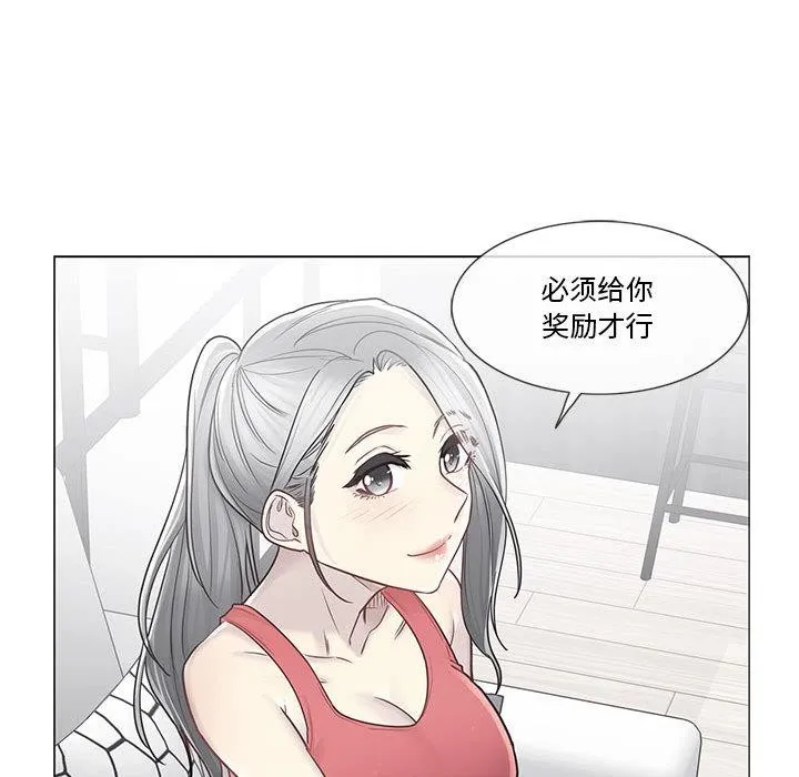 轻触!解除封印 第37話 第72页