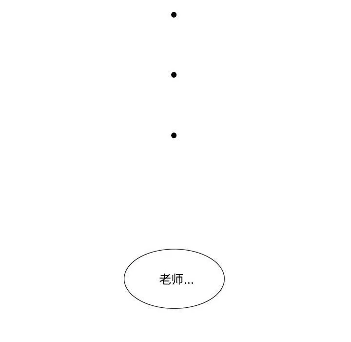 轻触!解除封印 第37話 第74页