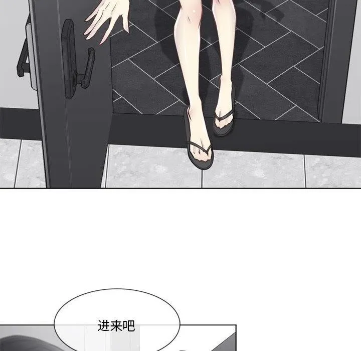 轻触!解除封印 第37話 第49页
