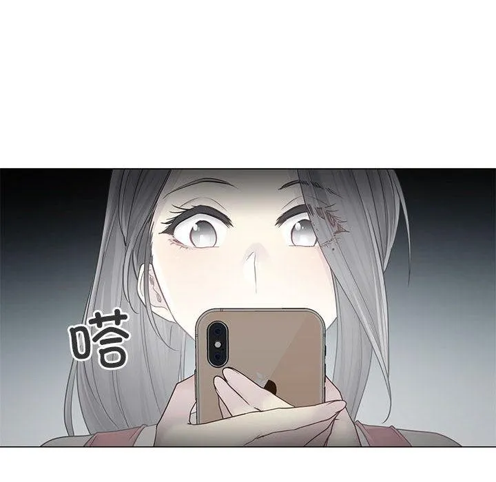 轻触!解除封印 第37話 第41页