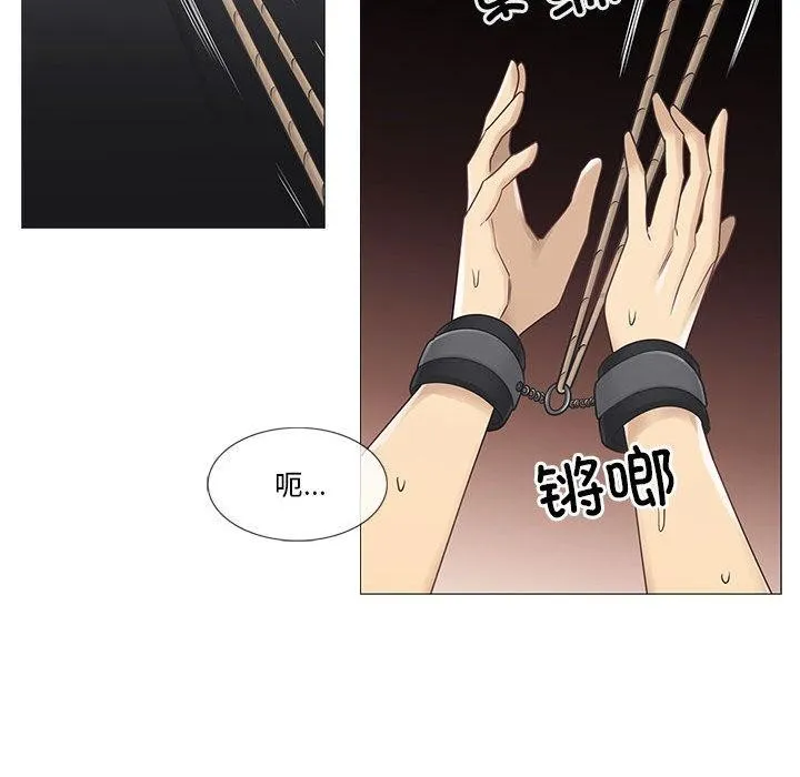 轻触!解除封印 第37話 第80页