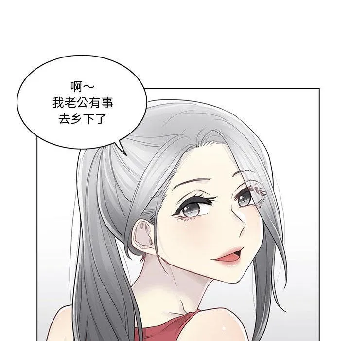 轻触!解除封印 第37話 第52页