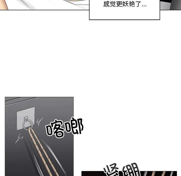 轻触!解除封印 第37話 第79页