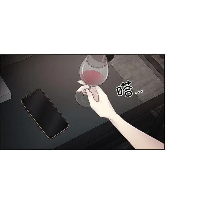 轻触!解除封印 第37話 第39页