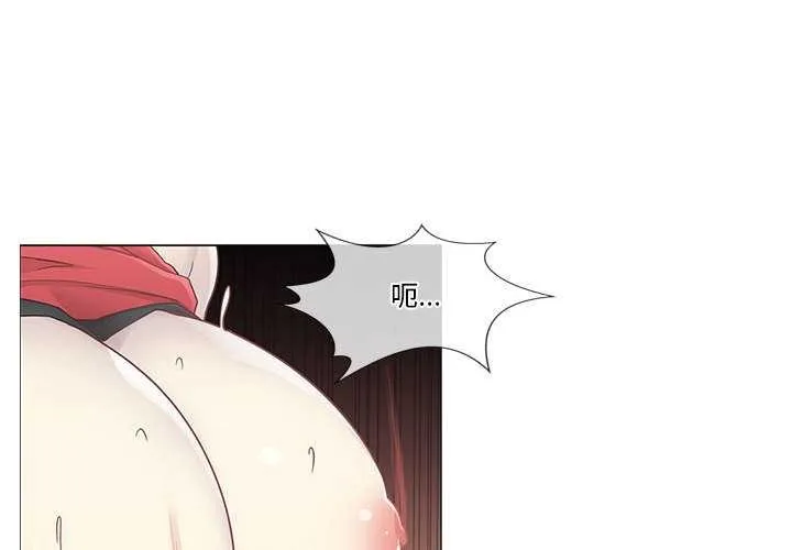 轻触!解除封印 第35話 第4页
