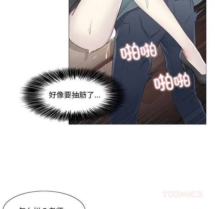 轻触!解除封印 第35話 第38页