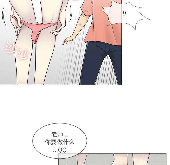 轻触!解除封印 第35話 第80页