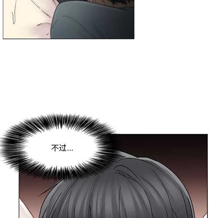 轻触!解除封印 第35話 第25页
