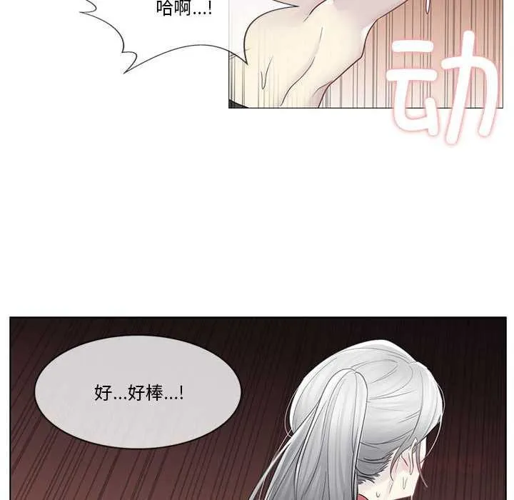 轻触!解除封印 第35話 第6页