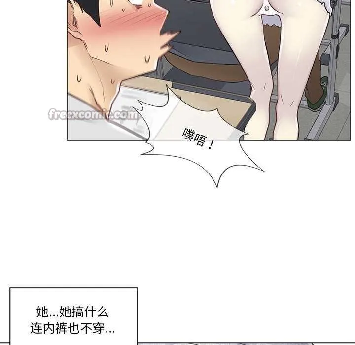 轻触!解除封印 第35話 第65页