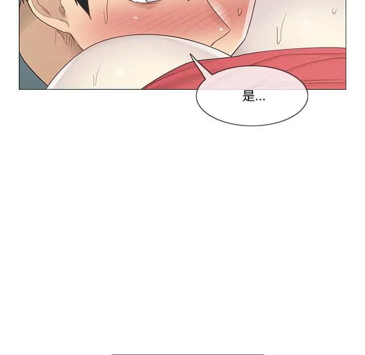 轻触!解除封印 第35話 第60页