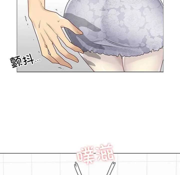 轻触!解除封印 第35話 第71页
