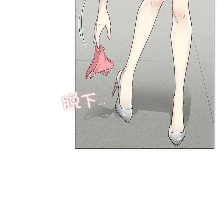 轻触!解除封印 第35話 第81页