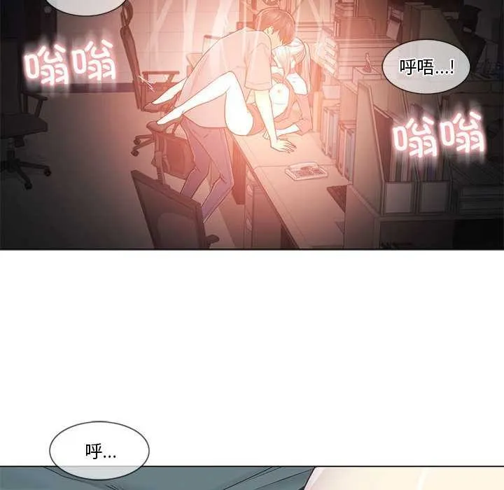 轻触!解除封印 第35話 第55页