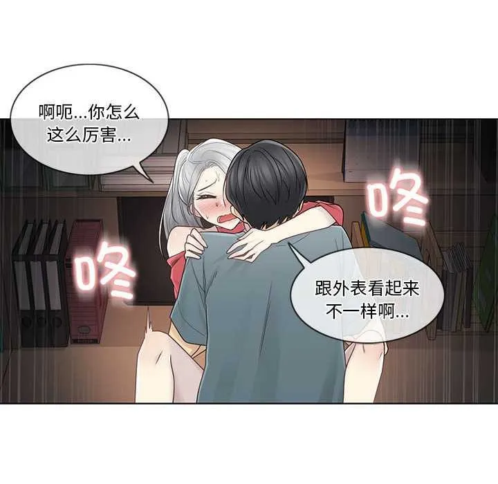 轻触!解除封印 第35話 第40页