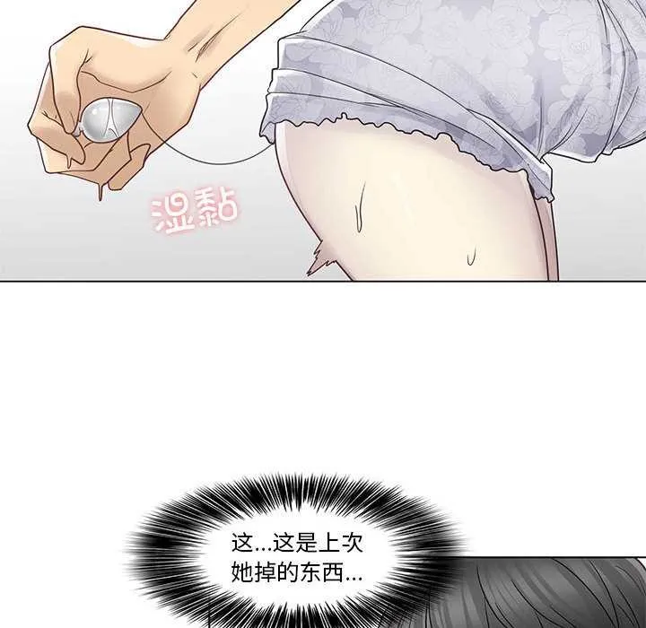 轻触!解除封印 第35話 第73页