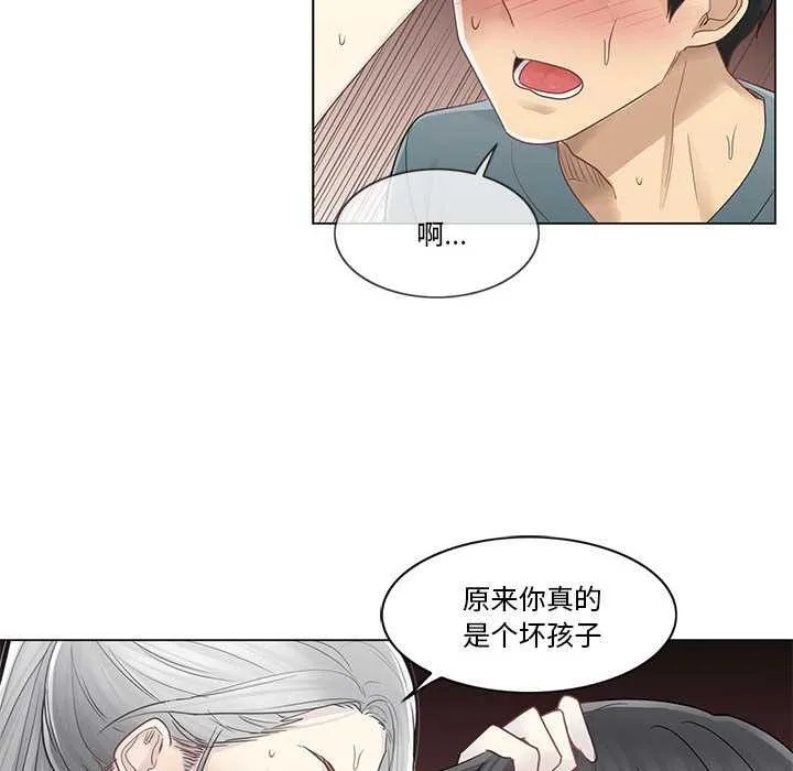 轻触!解除封印 第35話 第29页