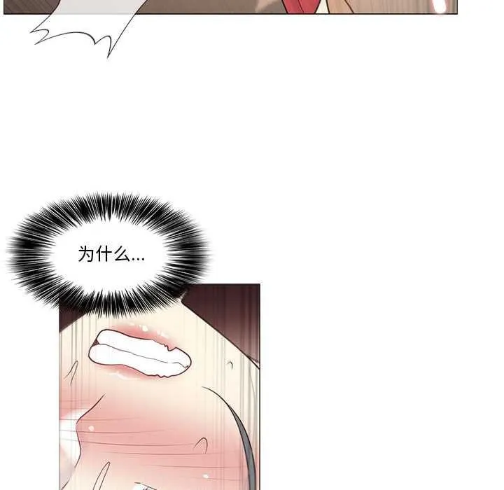 轻触!解除封印 第35話 第36页