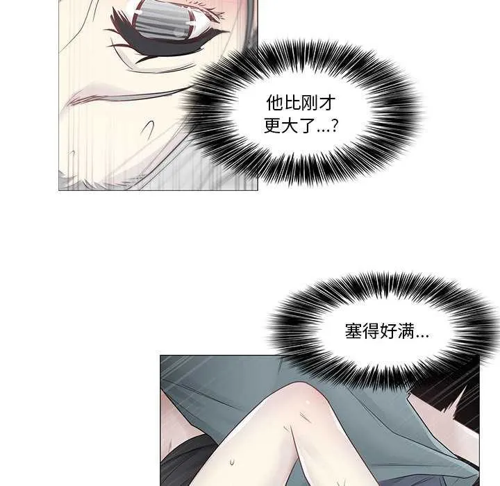 轻触!解除封印 第35話 第37页