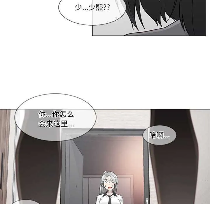 轻触!解除封印 第35話 第89页