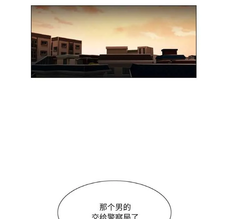 轻触!解除封印 第16話 第24页