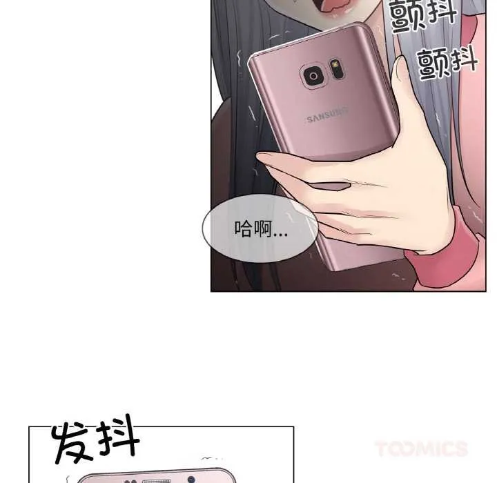 轻触!解除封印 第16話 第50页