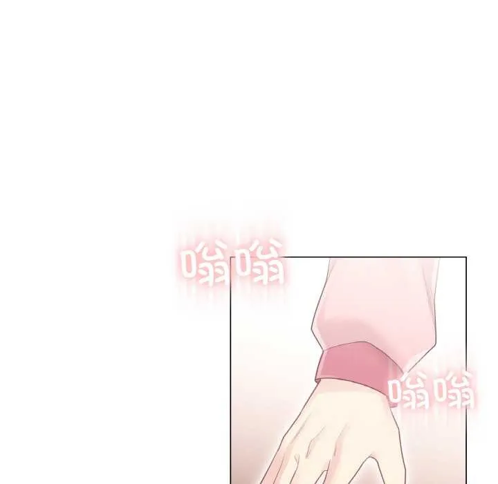 轻触!解除封印 第16話 第58页