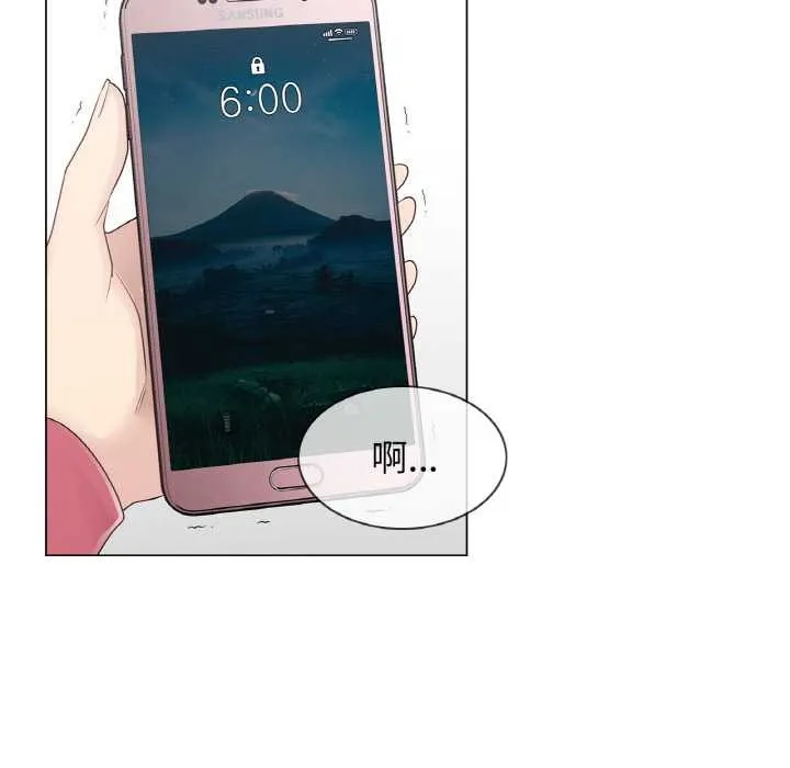 轻触!解除封印 第16話 第51页