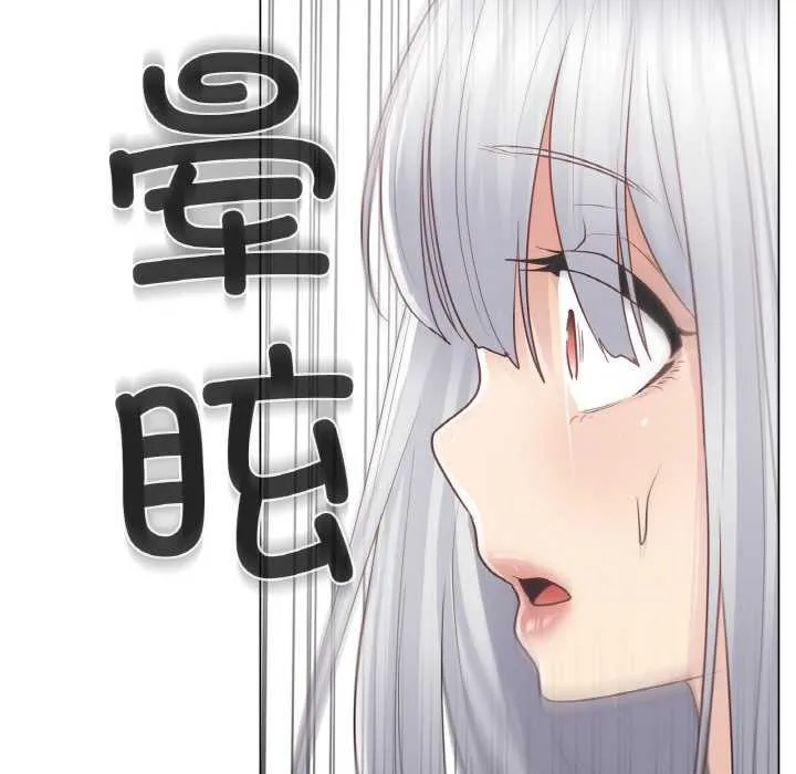 轻触!解除封印 第16話 第47页