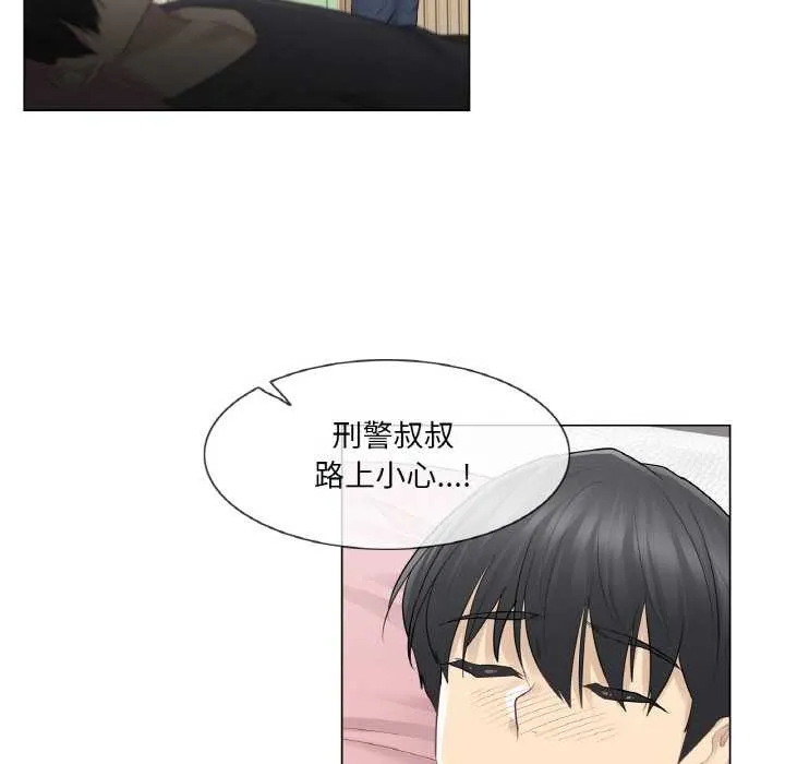 轻触!解除封印 第16話 第27页