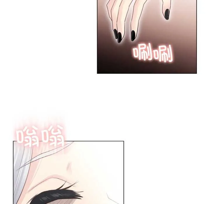 轻触!解除封印 第16話 第59页