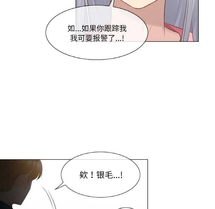 轻触!解除封印 第16話 第8页