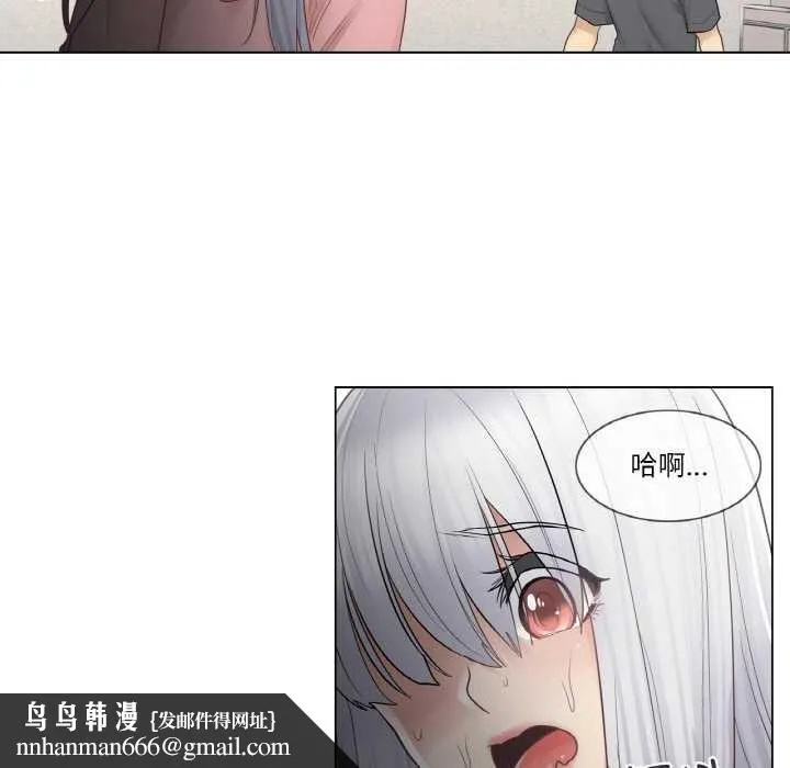 轻触!解除封印 第16話 第49页