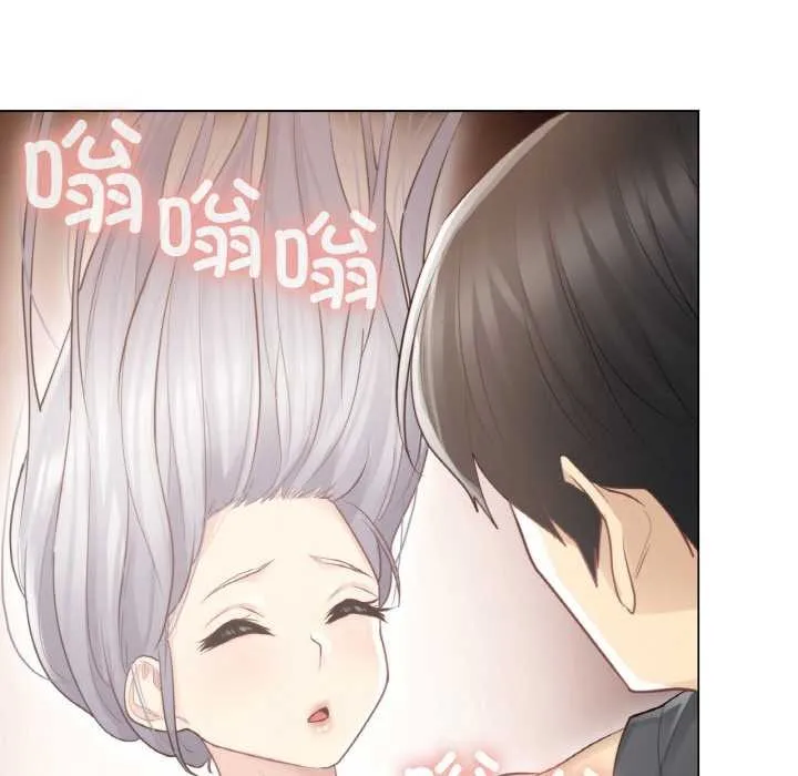轻触!解除封印 第16話 第55页