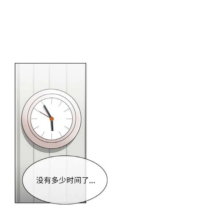 轻触!解除封印 第16話 第31页