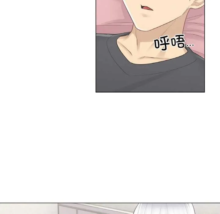 轻触!解除封印 第16話 第28页