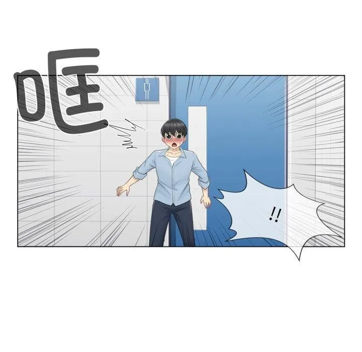 轻触!解除封印 第14話 第64页