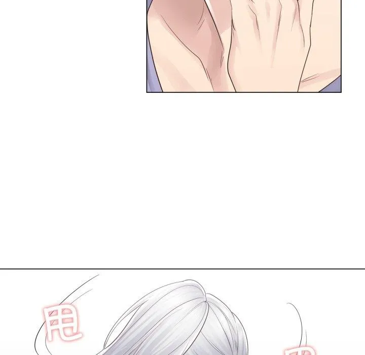 轻触!解除封印 第14話 第71页