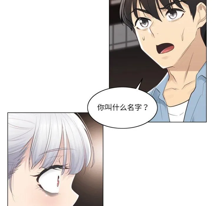 轻触!解除封印 第14話 第89页