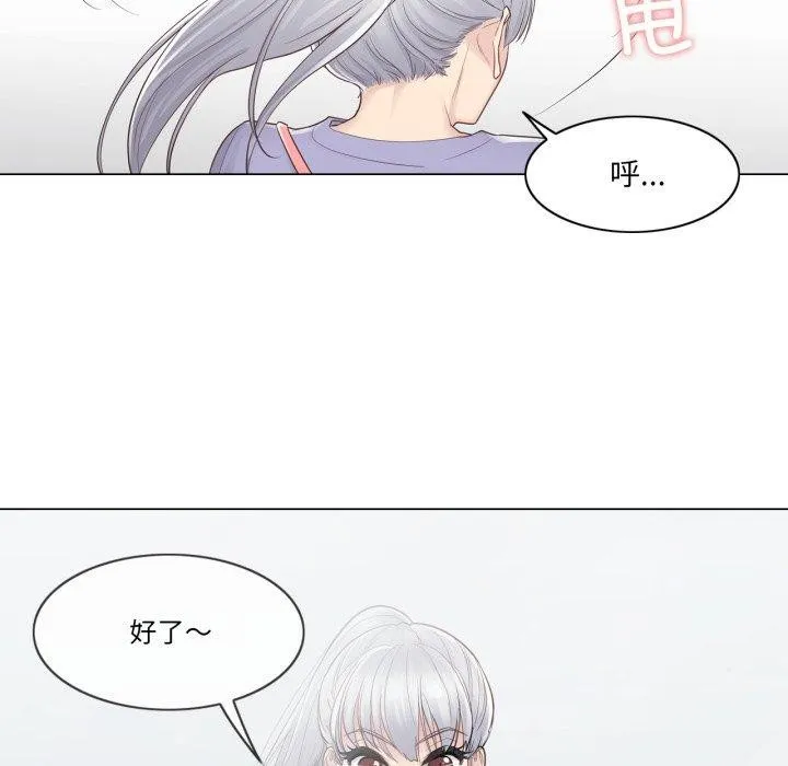 轻触!解除封印 第14話 第72页