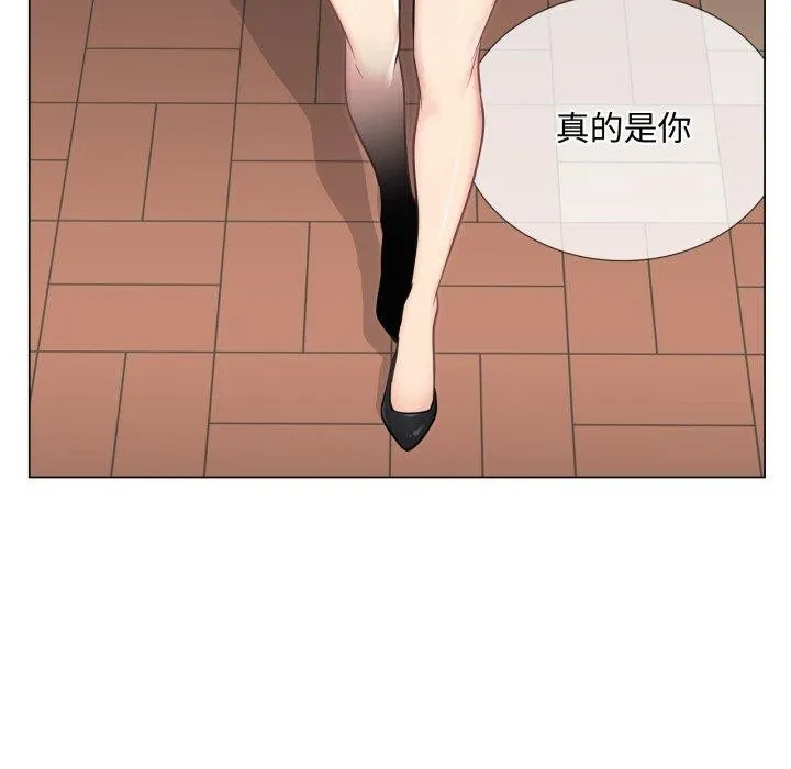 轻触!解除封印 第14話 第14页