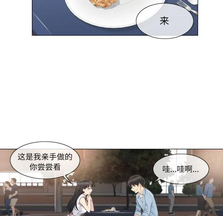 轻触!解除封印 第14話 第28页